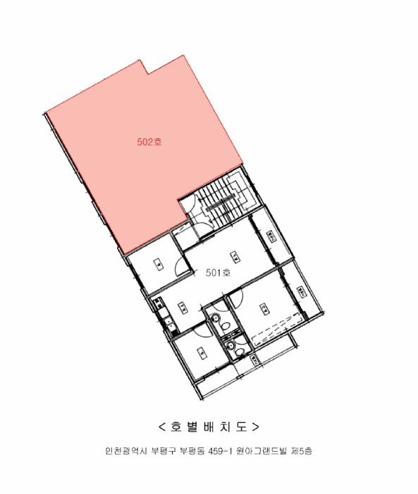 인천광역시 부평구 부평동 459-1 원아그랜드빌 5층502호 다세대(빌라) 경매 사진 10