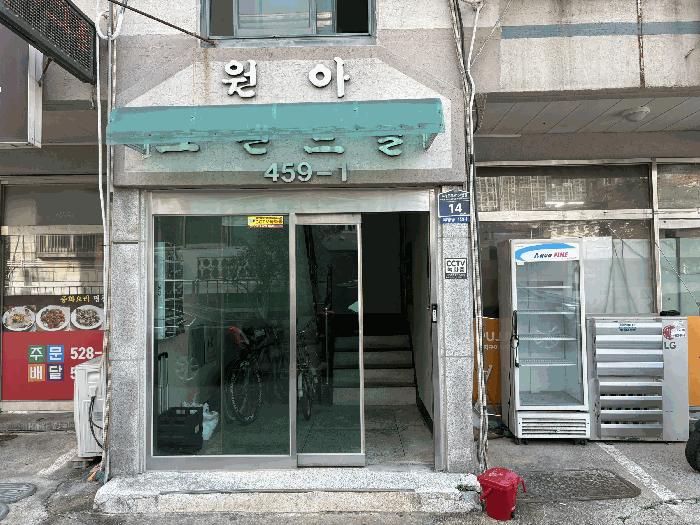 인천광역시 부평구 부평동 459-1 원아그랜드빌 5층502호 다세대(빌라) 경매 사진 3