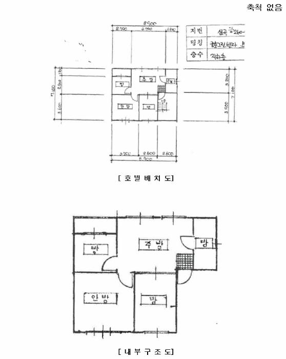인천광역시 서구 심곡동 260-14 금호그린빌라 비동 지하층1호 다세대(빌라) 경매 사진 10