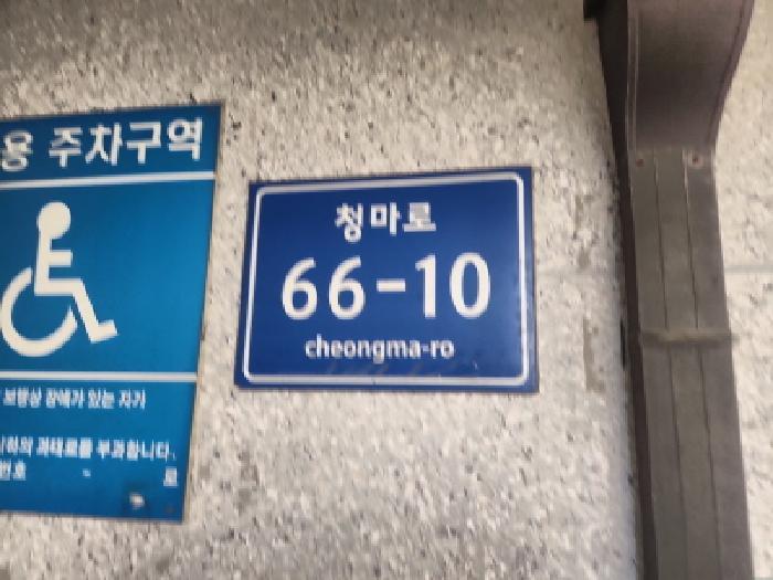 인천광역시 서구 당하동 1087-14 파크뷰 가동 5층502호 다세대(빌라) 경매 사진 9