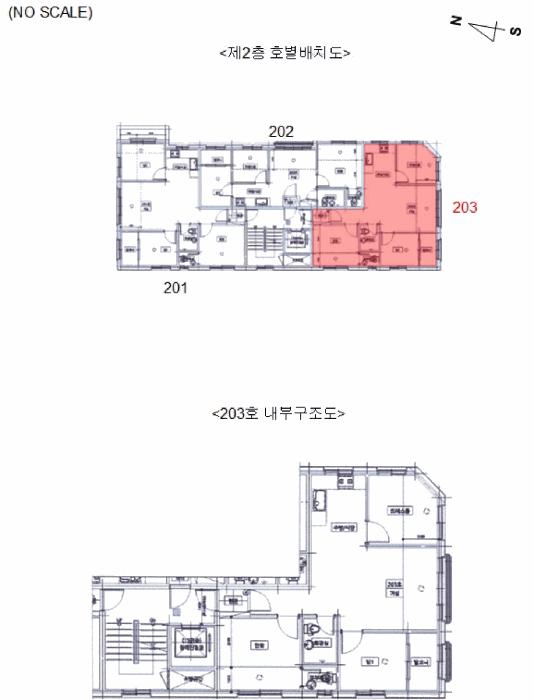 서울특별시 강서구 화곡동 1039-36 와이엔비 제2층 제203호 다세대(빌라) 경매 사진 8