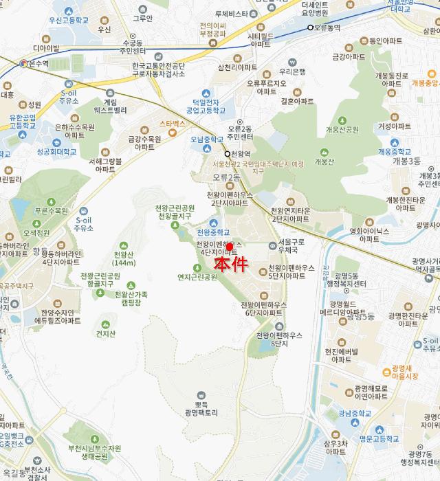 서울특별시 구로구 천왕로 46, 제6층 제603호 (천왕동, 더메종277)구) 서울특별시 구로구 천왕동 277-6 오피스텔 경매 사진 14