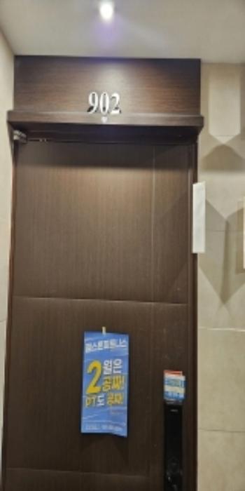 부산광역시 부산진구 서전로37번길 19, 5층502호 (전포동,베스아이)구) 부산광역시 부산진구 전포동 661-7 오피스텔 경매 사진 31