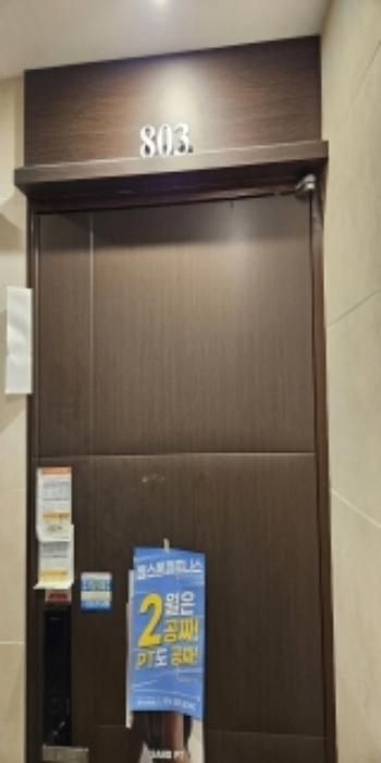 부산광역시 부산진구 서전로37번길 19, 7층701호 (전포동,베스아이)구) 부산광역시 부산진구 전포동 661-7 오피스텔 경매 사진 53