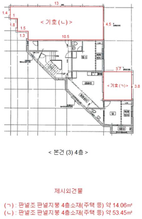 서울특별시 동작구 상도동 360-45 다가구주택 경매 사진 35