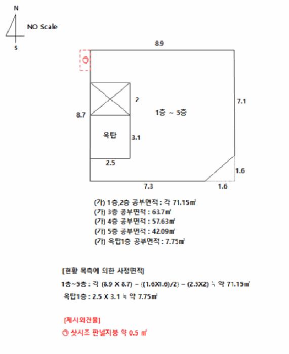서울특별시 동작구 사당동 1009-14 다가구주택 경매 사진 18