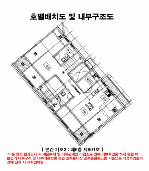서울특별시 강남구 개포동 1204-2 지1층비101호 다세대(빌라) 경매 사진 20
