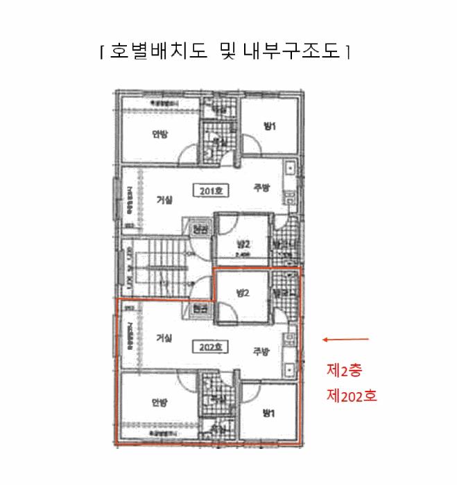 서울특별시 동작구 상도동 301-73 카리스빌 2층202호 다세대(빌라) 경매 사진 10