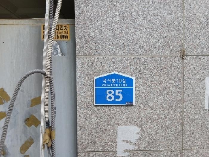 서울특별시 동작구 상도동 301-73 카리스빌 2층202호 다세대(빌라) 경매 사진 7