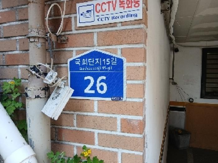 서울특별시 관악구 봉천동 635-449 1층101호 다세대(빌라) 경매 사진 7