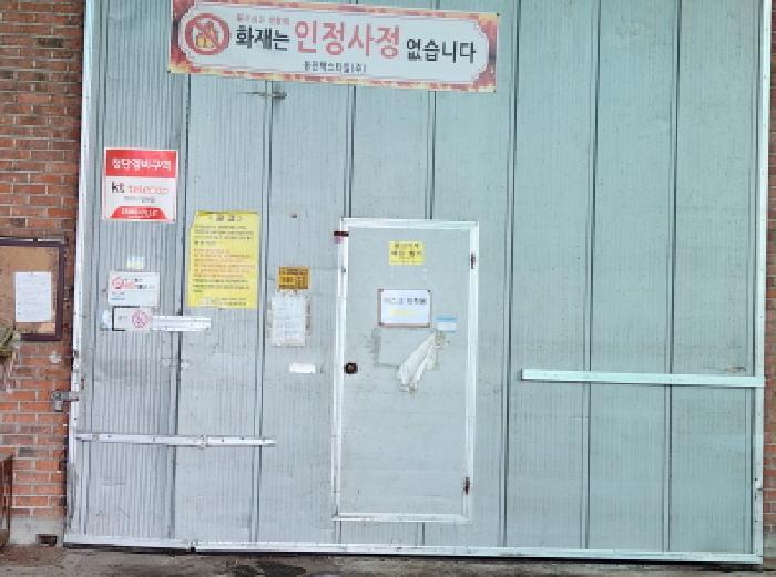 경기도 양주시 남면 상수리 665-11 공장 경매 사진 15