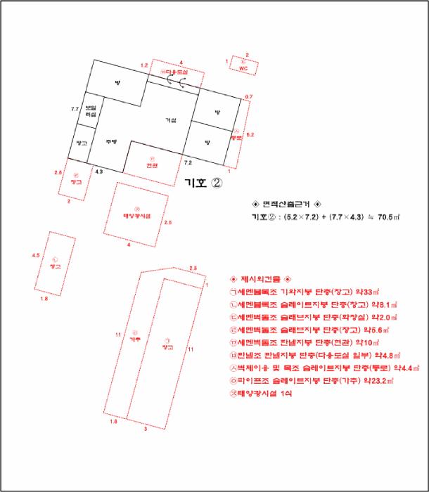 경기도 연천군 연천읍 통현리 256-10 주택 경매 사진 27