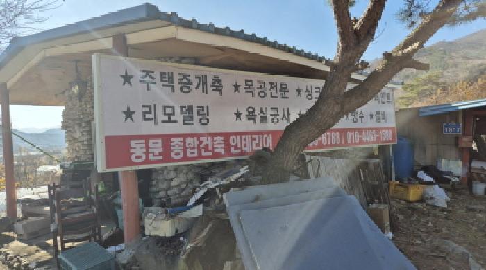강원특별자치도 철원군 근남면 육단리 405 전 경매 사진 13
