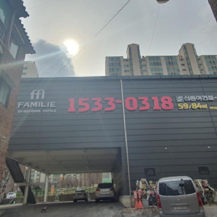 경기도 양주시 회정동 394-6 전 경매 사진 17