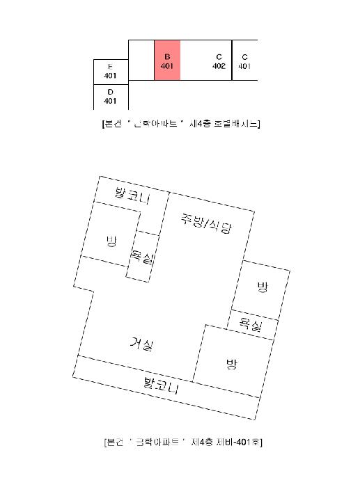 강원특별자치도 철원군 동송읍 이평리 838-8 비-401호 아파트 경매 사진 9