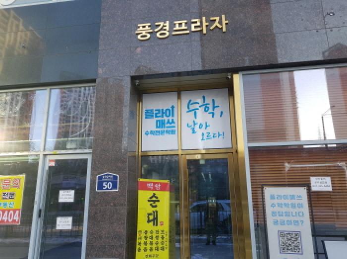 경기도 시흥시 능곡군자로 50, 7층703호 (능곡동,풍경프라자)구) 경기도 시흥시 능곡동 898-1 근린상가 경매 사진 6