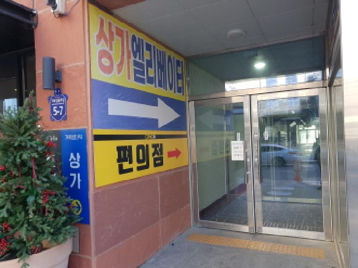 경기도 시흥시 정왕동 2706-11 거북섬타워 5층508호 근린상가 경매 사진 10