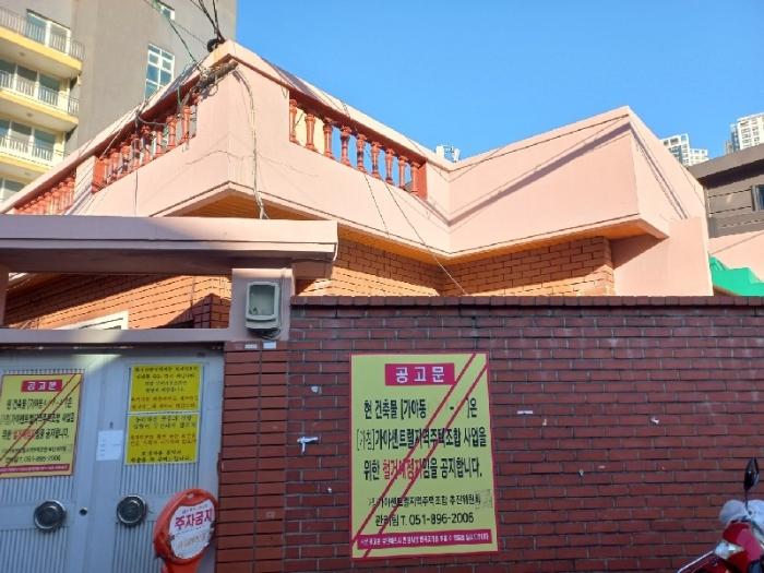 부산광역시 부산진구 가야동 639-19 대지 경매 사진 4
