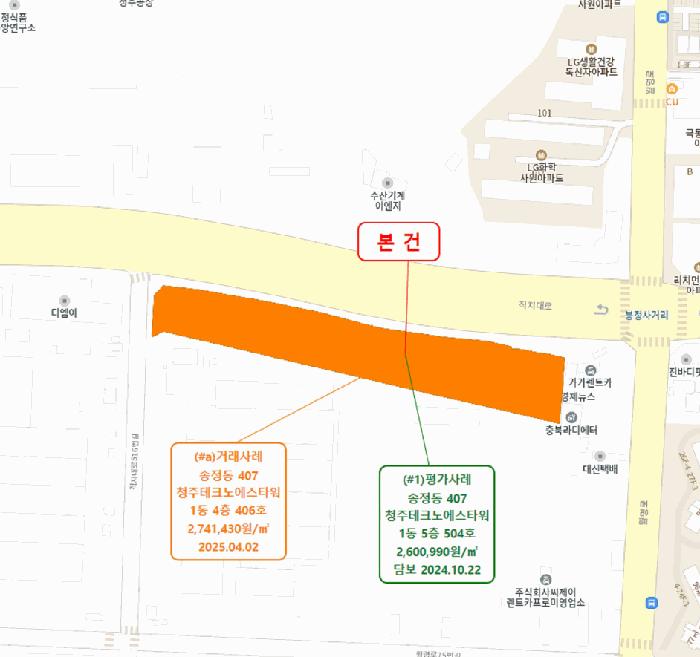 충청북도 청주시 흥덕구 송정동 407 청주테크노에스타워 1동 3층316호 아파트형공장 경매 사진 3