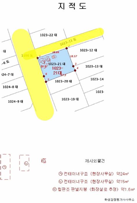 울산광역시 북구 산하동 1023-21 대지 경매 사진 13