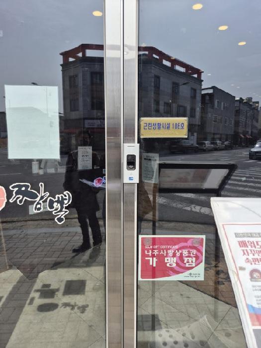 전라남도 나주시 도민길 24-3, 2층201호 (빛가람동,에스엠주차타워)구) 전라남도 나주시 빛가람동 235-1 근린상가 경매 사진 2