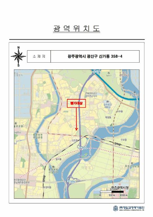광주광역시 광산구 신가동 358-4 임야 경매 사진 8