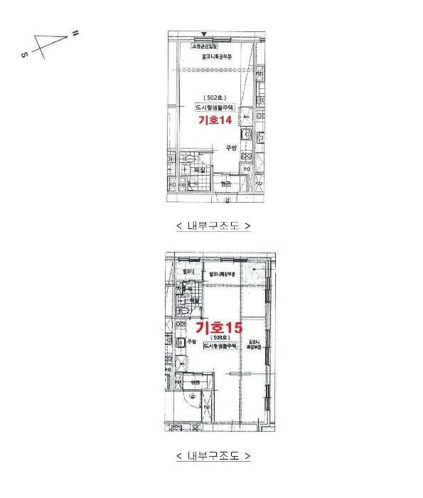 경기도 수원시 팔달구 경수대로507번길 12-4, 2층201호 (인계동,스카이하우스)구) 경기도 수원시 팔달구 인계동 962-14 근린상가 경매 사진 79