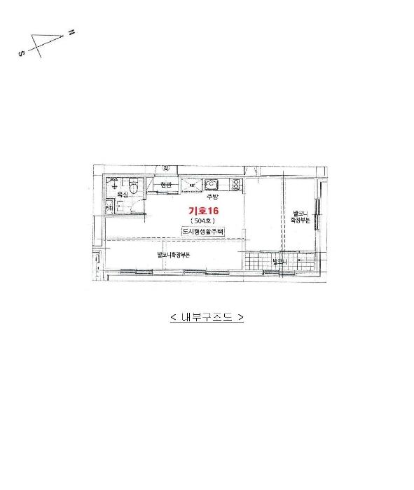 경기도 수원시 팔달구 경수대로507번길 12-4, 2층201호 (인계동,스카이하우스)구) 경기도 수원시 팔달구 인계동 962-14 근린상가 경매 사진 80