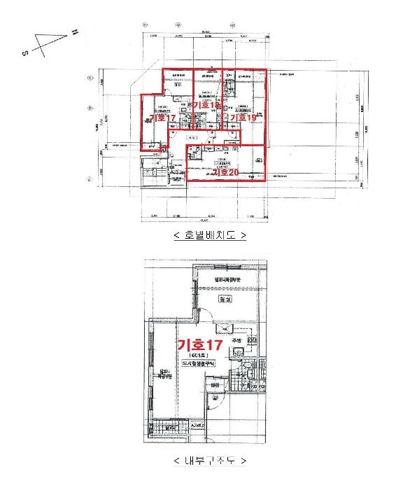 경기도 수원시 팔달구 경수대로507번길 12-4, 2층201호 (인계동,스카이하우스)구) 경기도 수원시 팔달구 인계동 962-14 근린상가 경매 사진 81