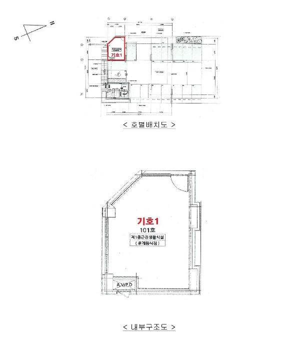 경기도 수원시 팔달구 경수대로507번길 12-4, 6층602호 (인계동,스카이하우스)구) 경기도 수원시 팔달구 인계동 962-14 다세대(빌라) 경매 사진 67