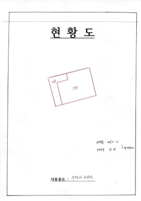 광주광역시 동구 소태동 463-3 전 경매 사진 15