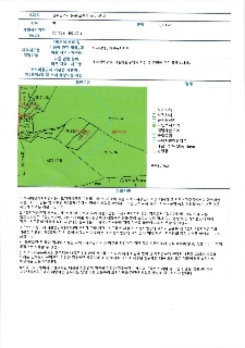 광주광역시 동구 소태동 463-3 전 경매 사진 16