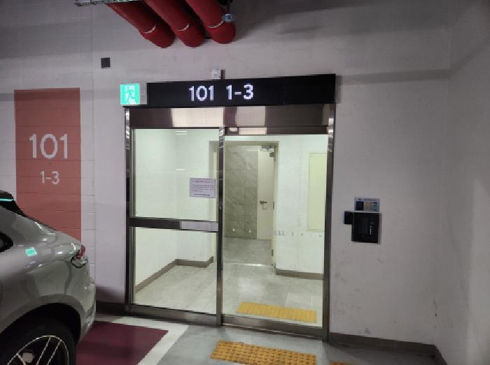 대구광역시 중구 대신동 103-9 서문시장역지웰애비뉴 201동 3층314호 근린상가 경매 사진 14