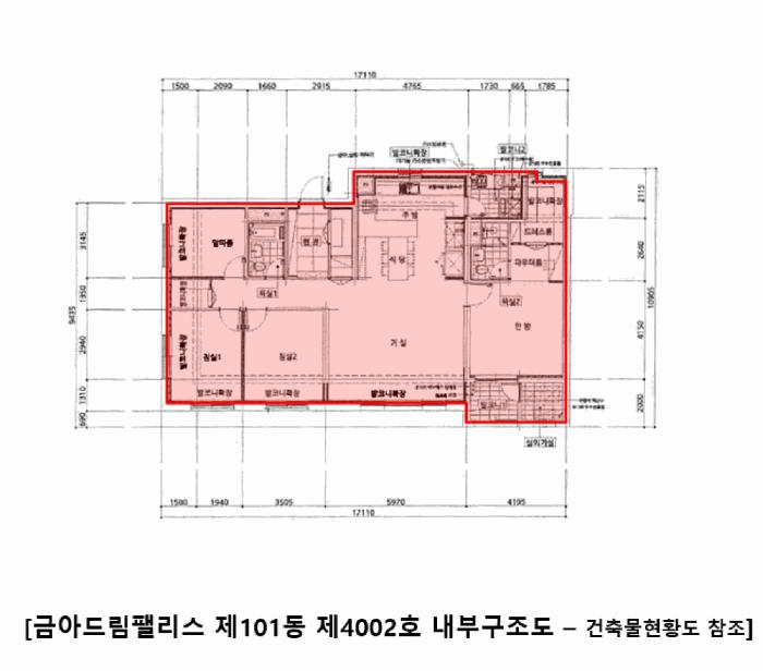 울산광역시 울주군 삼남읍 신화리 1609 금아드림팰리스 101동 40층 4002호 아파트 경매 사진 9