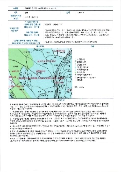 전라남도 장성군 서삼면 모암리 산46 임야 경매 사진 13