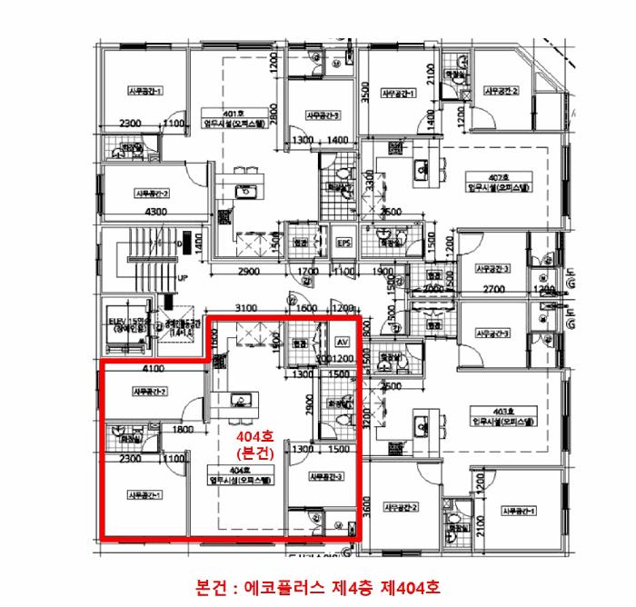 인천광역시 미추홀구 숭의동 171-1 에코플러스 4층404호 오피스텔 경매 사진 12