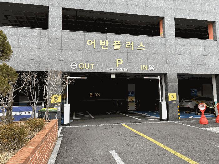 인천광역시 미추홀구 주안동 400-1 어반플러스아파트 12층1201호 아파트 경매 사진 1