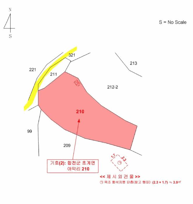 경상남도 합천군 초계면 아막리 210 전 경매 사진 18
