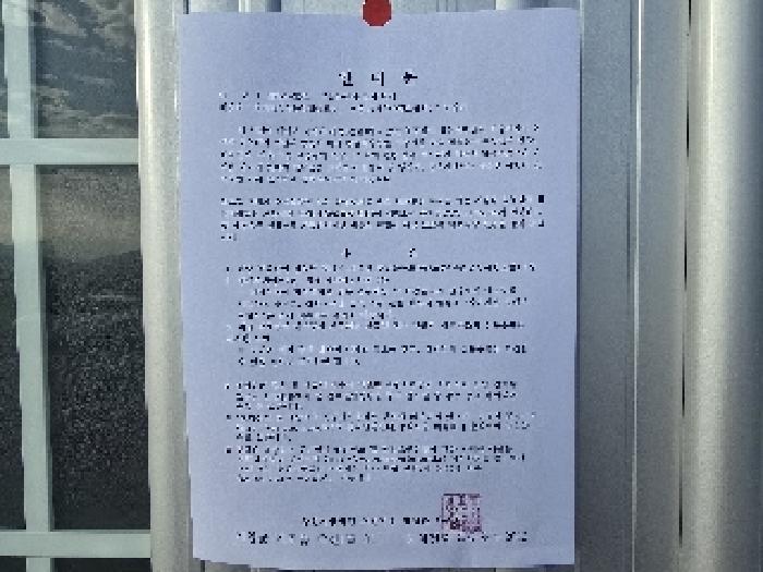 경상남도 함양군 유림면 옥매리 467-5 상가 경매 사진 14