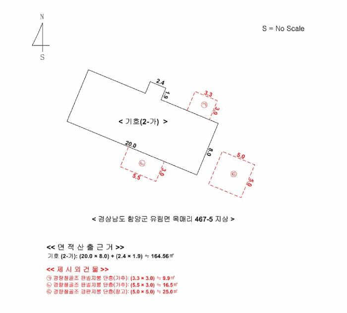 경상남도 함양군 유림면 옥매리 467-5 상가 경매 사진 16