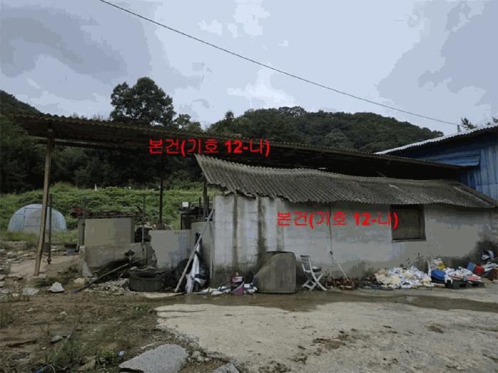 경상남도 합천군 야로면 청계리 119 축사(농가시설) 경매 사진 34