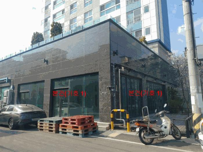 경상남도 합천군 합천읍 합천리 461-19 세종수안애1호 1층상가101호 근린상가 경매 사진 1