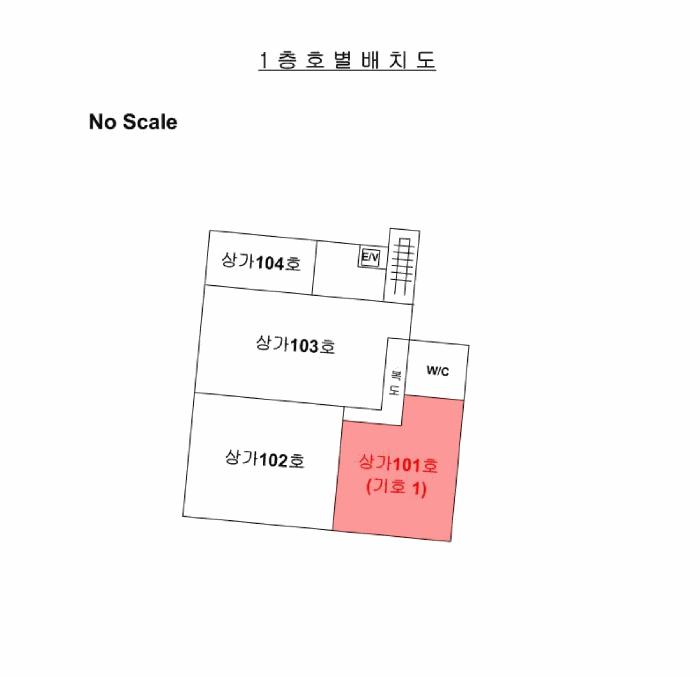 경상남도 합천군 합천읍 합천리 461-19 세종수안애1호 1층상가101호 근린상가 경매 사진 7