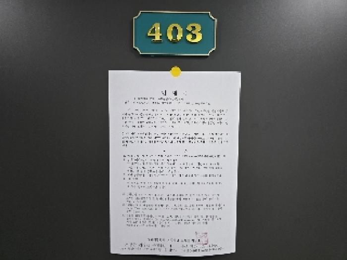 경상남도 합천군 합천읍 영창리 133 병원 경매 사진 30