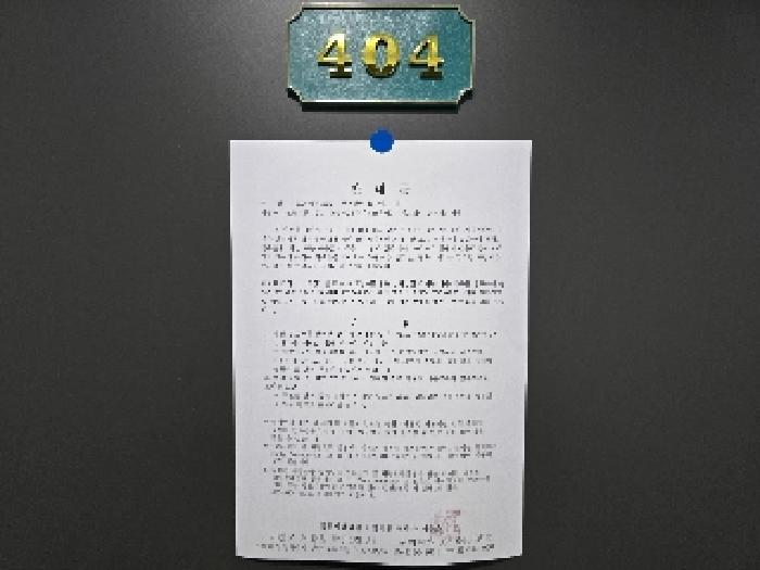 경상남도 합천군 합천읍 영창리 133 병원 경매 사진 31
