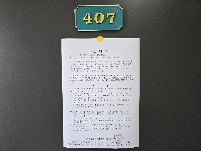 경상남도 합천군 합천읍 영창리 133 병원 경매 사진 34