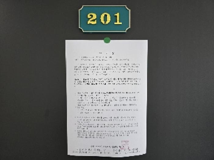 경상남도 합천군 합천읍 영창리 133 병원 경매 사진 35