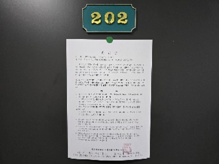 경상남도 합천군 합천읍 영창리 133 병원 경매 사진 36