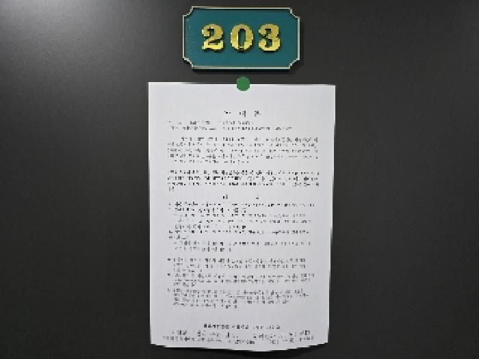 경상남도 합천군 합천읍 영창리 133 병원 경매 사진 37