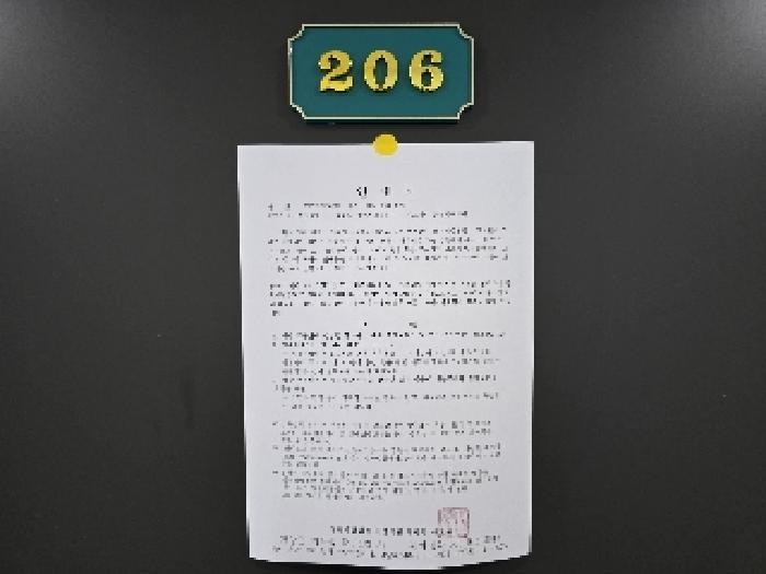 경상남도 합천군 합천읍 영창리 133 병원 경매 사진 40